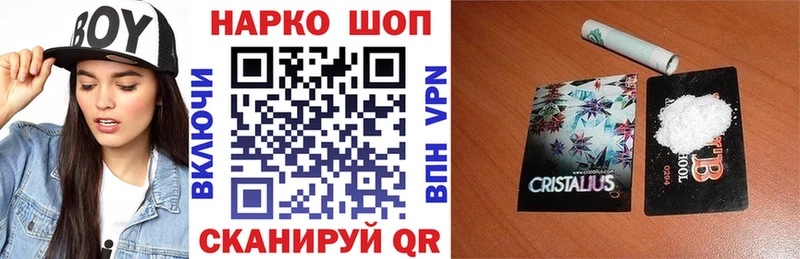 Продажа наркотиков Тавда Канабис  МЕФ  Псилоцибиновые грибы  ГАШ  Cocaine  A-PVP  Амфетамин 