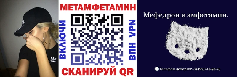 Амфетамин VHQ  Тавда 