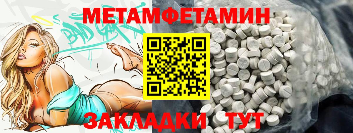 АМФ Premium  Вход с VPN  Тавда 