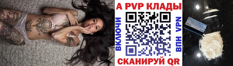 Alpha-PVP VHQ  Тавда 