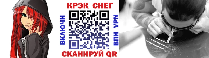 закладки Тавда COCAIN Перу
