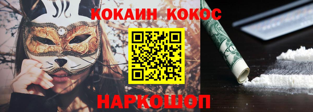 Cocaine Колумбийский Тавда