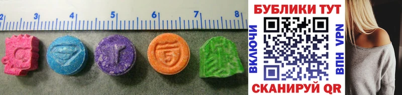 гидра зеркало закладки Тавда Экстази MDMA