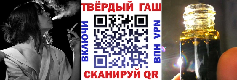 ГАШИШ 40% ТГК  как найти   Тавда 