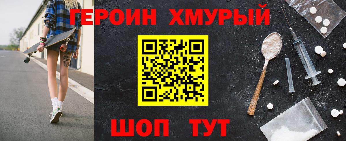 ГАШ Тавда