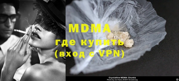 PSILOCYBIN Заволжск
