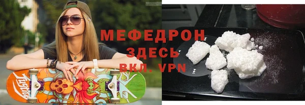 дурь Заводоуковск