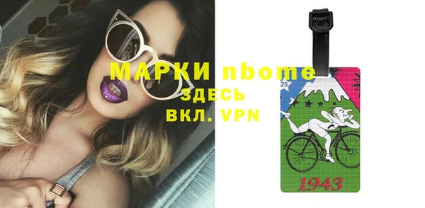 дурь Заводоуковск