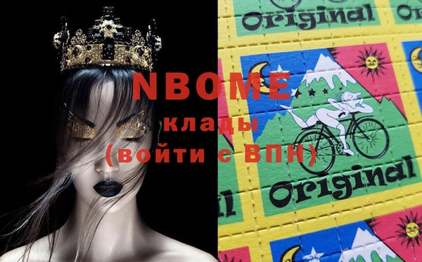тгк Заволжье