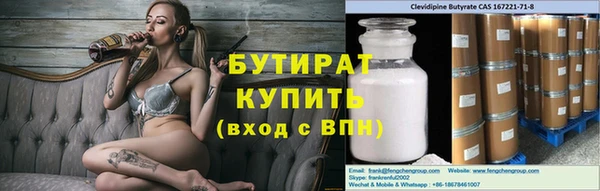 PSILOCYBIN Заволжск