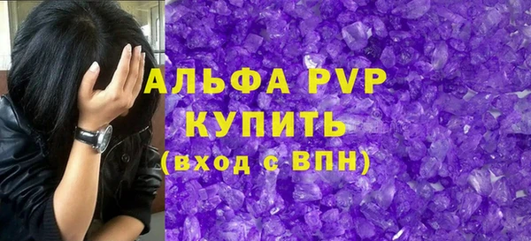 тгк Заволжье