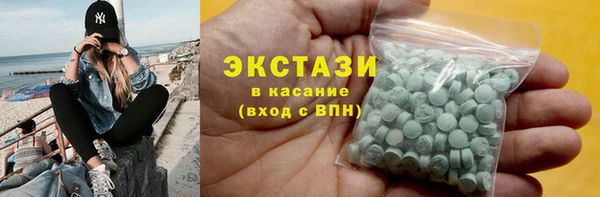 тгк Заволжье