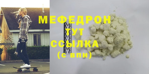 дурь Заводоуковск