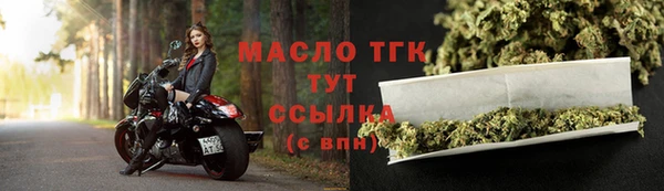 тгк Заволжье