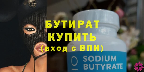 PSILOCYBIN Заволжск