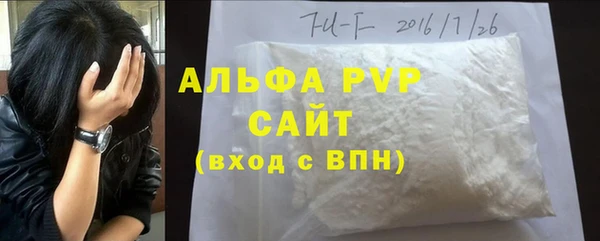 тгк Заволжье