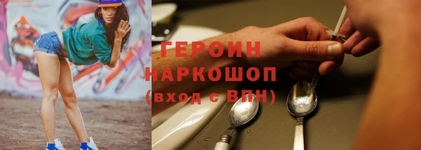 тгк Заволжье