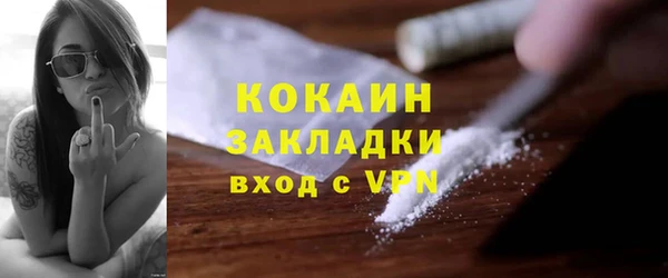 тгк Заволжье
