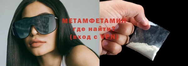 тгк Заволжье