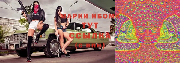 тгк Заволжье