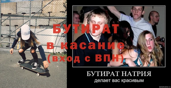 тгк Заволжье