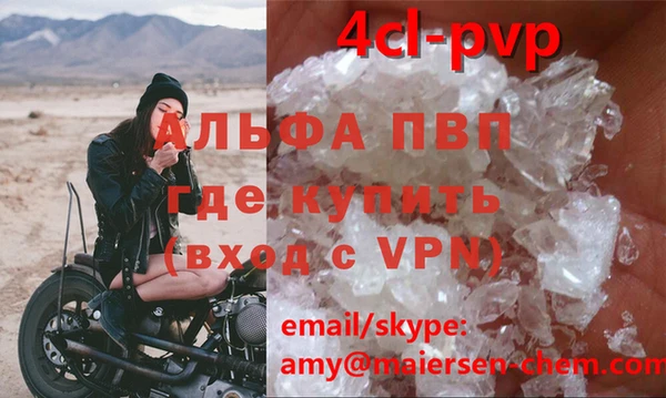 дурь Заводоуковск