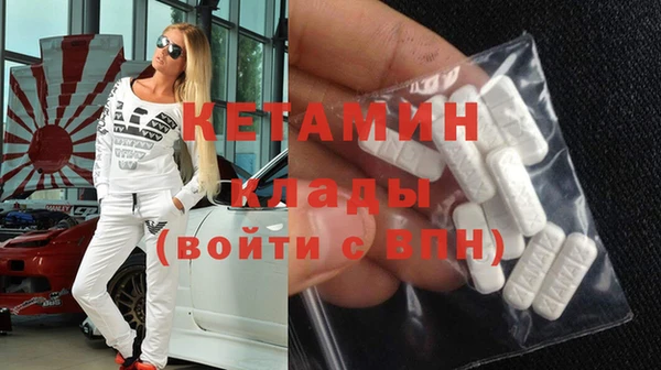 тгк Заволжье