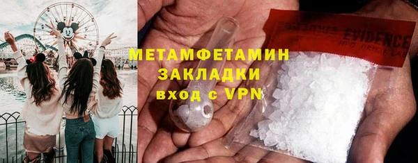 тгк Заволжье