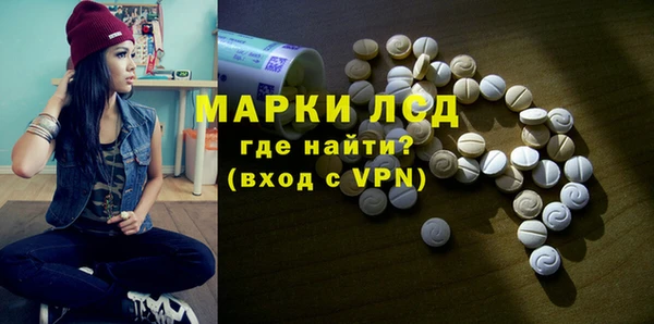 тгк Заволжье
