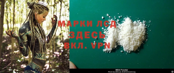 тгк Заволжье