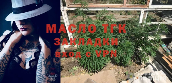 дурь Заводоуковск