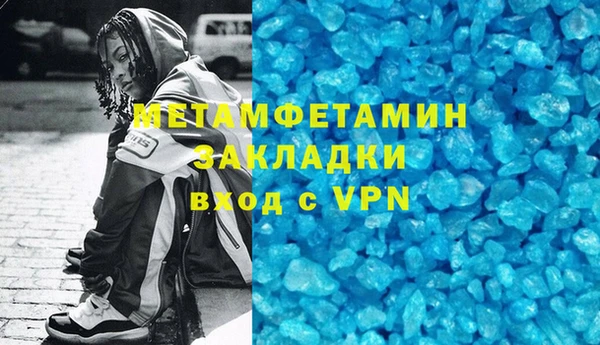 тгк Заволжье