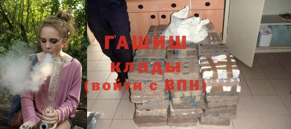 PSILOCYBIN Заволжск