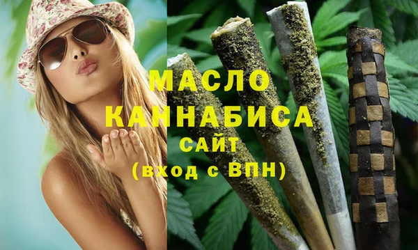 тгк Заволжье