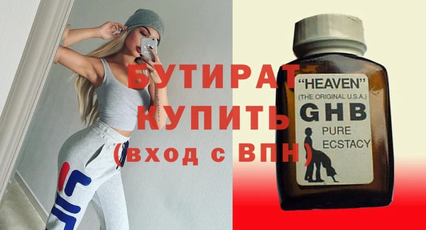 дурь Заводоуковск