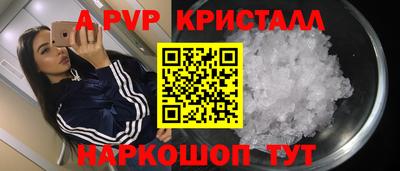 молекула духа Моздок