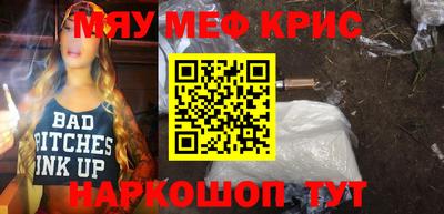 соль ск Можга