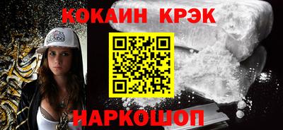 молекула духа Моздок