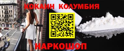 бошки Можайск