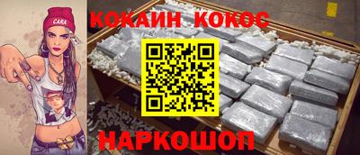 соль ск Можга