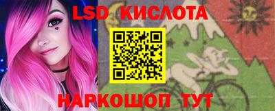 молекула духа Моздок