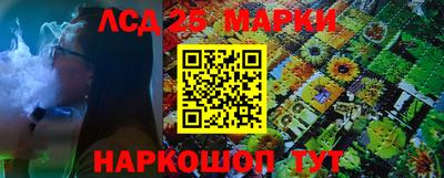 бошки Можайск