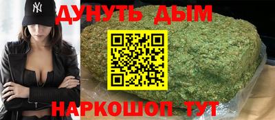 молекула духа Моздок