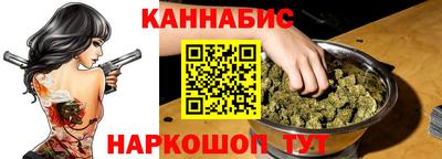 молекула духа Моздок