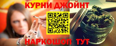 бошки Можайск