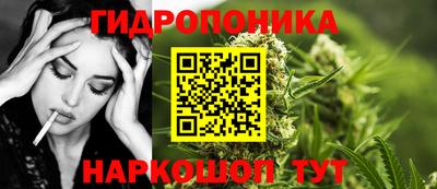 бошки Можайск