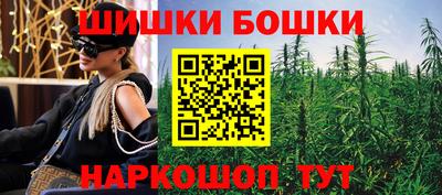 молекула духа Моздок