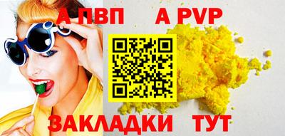 бошки Можайск