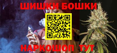 молекула духа Моздок
