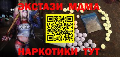 молекула духа Моздок